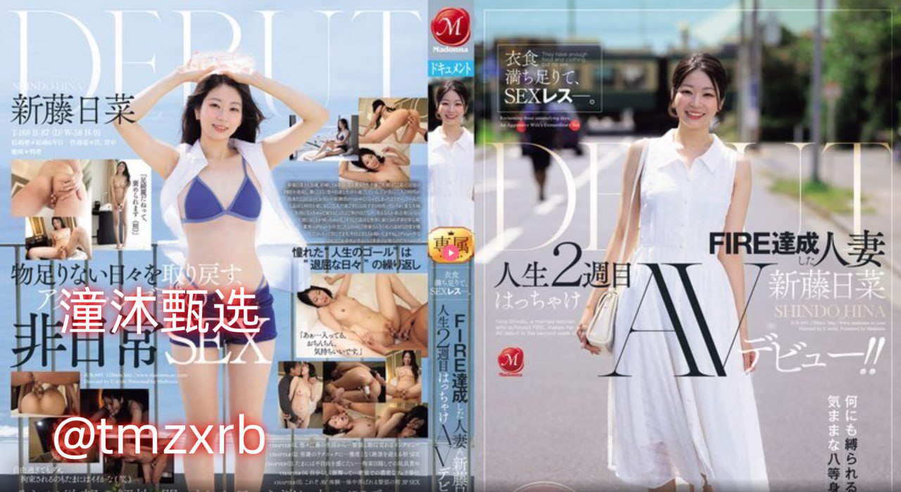 用玉器养大的皇子双男主メイリン モデルコレクション メ木村ドゥナ高清在线观看