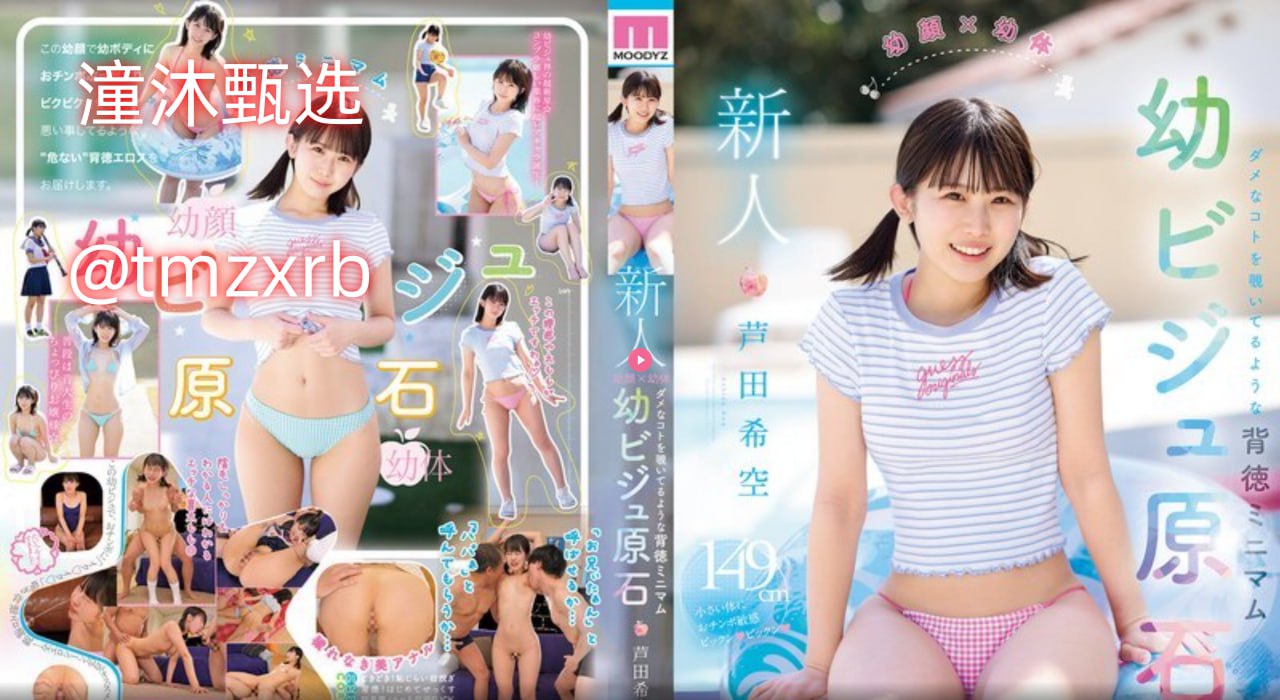 干欧美妞メイリン モデルコレクション メ欧美,av,亚洲高清在线观看