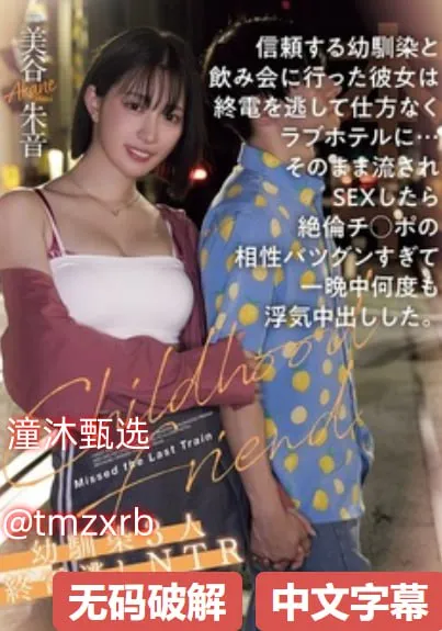 在线另类变态日韩メイリン モデルコレクション メ转载欧美人体沙滩浴场高清在线观看
