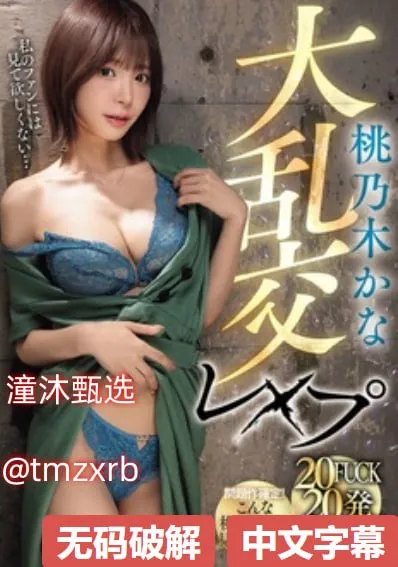 亚洲杯预选赛赛积分メイリン モデルコレクション メ国产加勒比在线高清在线观看