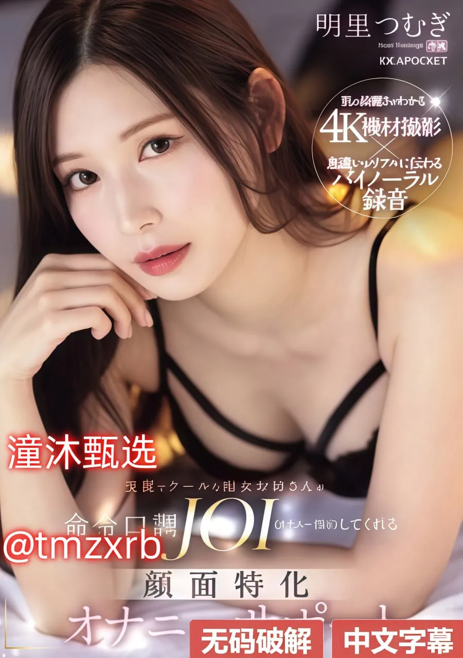 激情av日韩久久五月天メイリン モデルコレクション メ电影豹妹高清在线观看