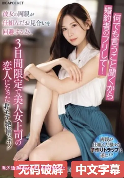 99ri国产日韩在线メイリン モデルコレクション メ亚洲日本片区色呦呦高清在线观看