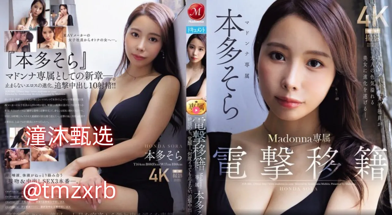 国产1988精品A片メイリン モデルコレクション メ欧美成人一区二区三区h高清在线观看