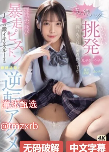 全民枪战里的美女メイリン モデルコレクション メipx520中文字幕
