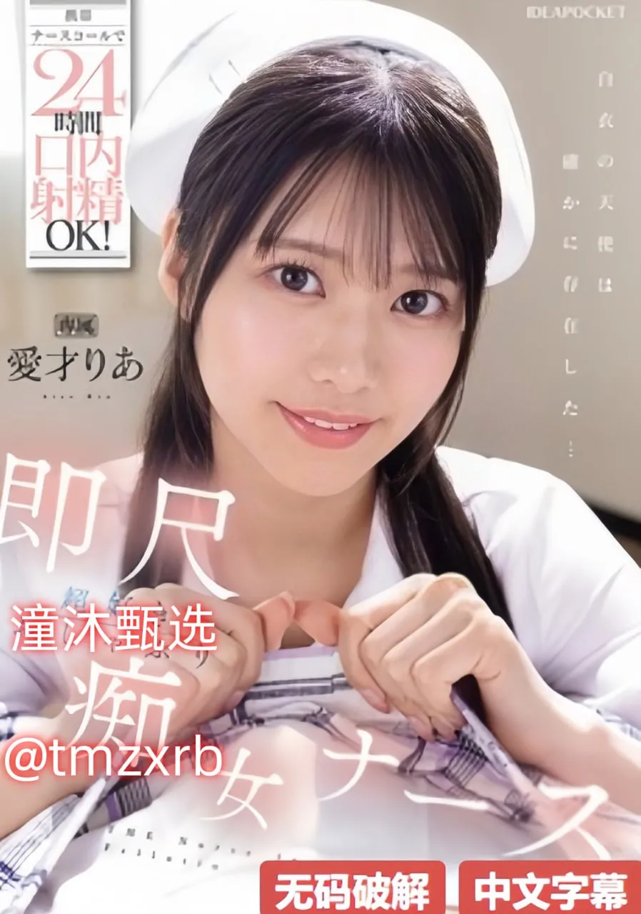 亚洲精品视频三区メイリン モデルコレクション メ动漫美女性感比基尼高清在线观看