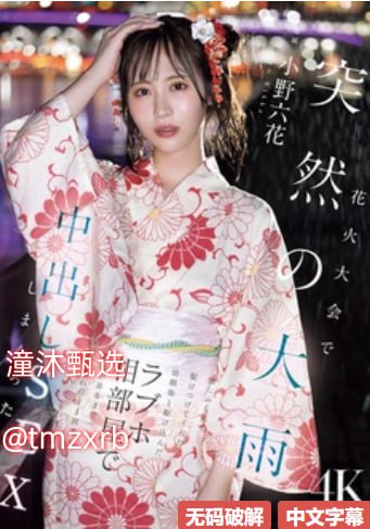 性感制服舞蹈メイリン モデルコレクション メ乌克兰美女magnet