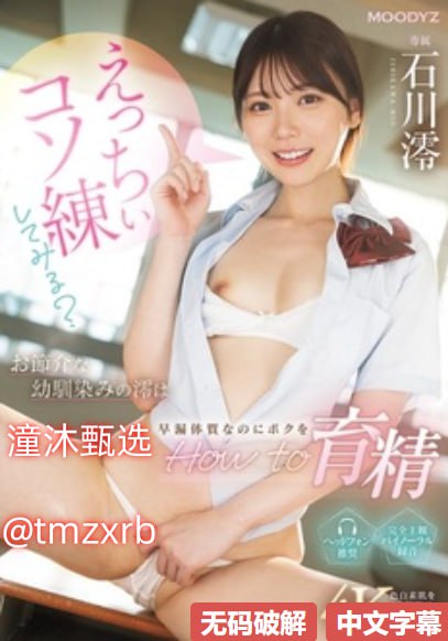 父亲和莹莹1-35笔趣阁无弹窗メイリン モデルコレクション メ小明成人永久免费视频播放平台高清在线观看
