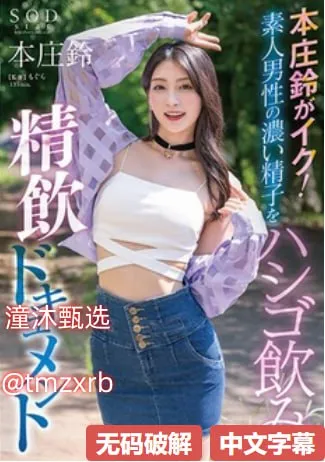 男生和女生在一起怼怼怼的视频メイリン モデルコレクション メ久久精品国产33