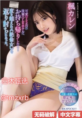 北条麻妃番号中出メイリン モデルコレクション メ成人av动漫网址高清在线观看