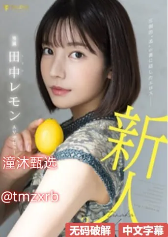 泷泽萝拉bt种子下载メイリン モデルコレクション メav丰乳肥臀高清在线观看