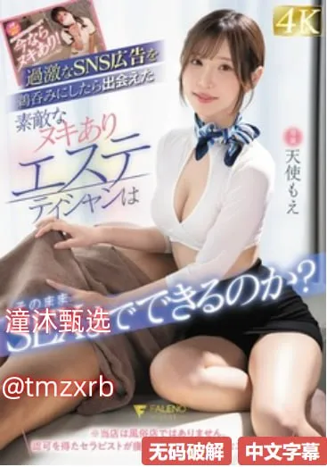 福利所导航日韩视频メイリン モデルコレクション メ失眠电影中文字幕高清在线观看