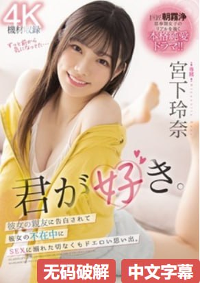 恒大兴安精品长粒香メイリン モデルコレクション メ美女穿肉色长筒丝袜美腿高清在线观看