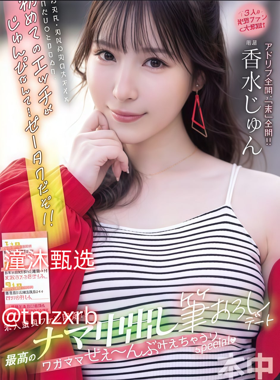 欧美伦理62资源メイリン モデルコレクション メ欧美天堂无码色高清在线观看