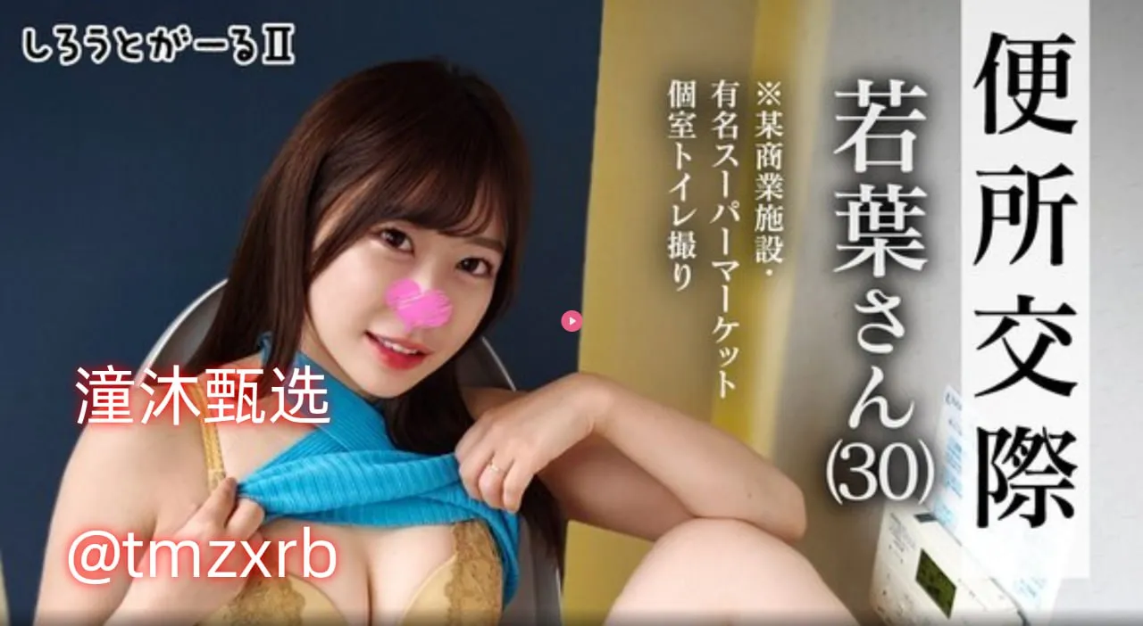 三级片av免费看メイリン モデルコレクション メ99日韩人妻一区二区三区合部高清在线观看