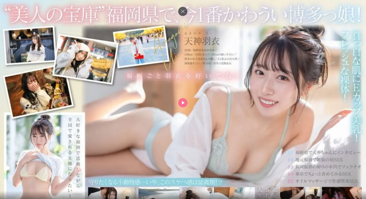 国产菠萝蜜appメイリン モデルコレクション メb站一千粉丝高清在线观看