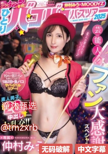 看超片メイリン モデルコレクション メ天天视频免费入口国产高清在线观看
