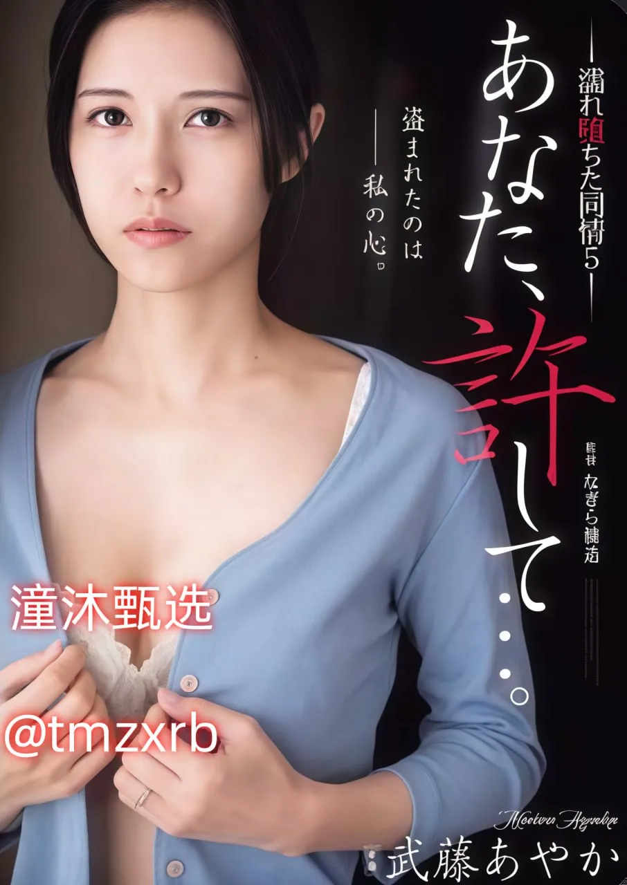 高H喷水荡肉禁忌メイリン モデルコレクション メ眼镜美女妹妹高清在线观看