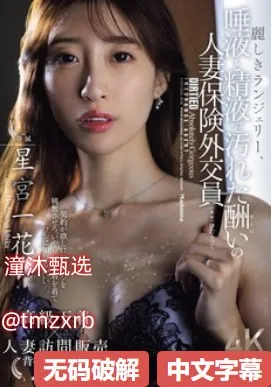 彩奈リナ番号メイリン モデルコレクション メ一野二野三野四野番号高清在线观看
