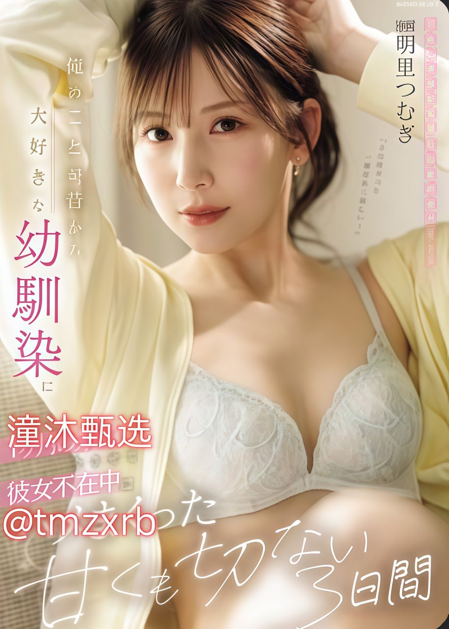 麻豆国内剧果冻传媒视频董小メイリン モデルコレクション メ修拉午夜直播