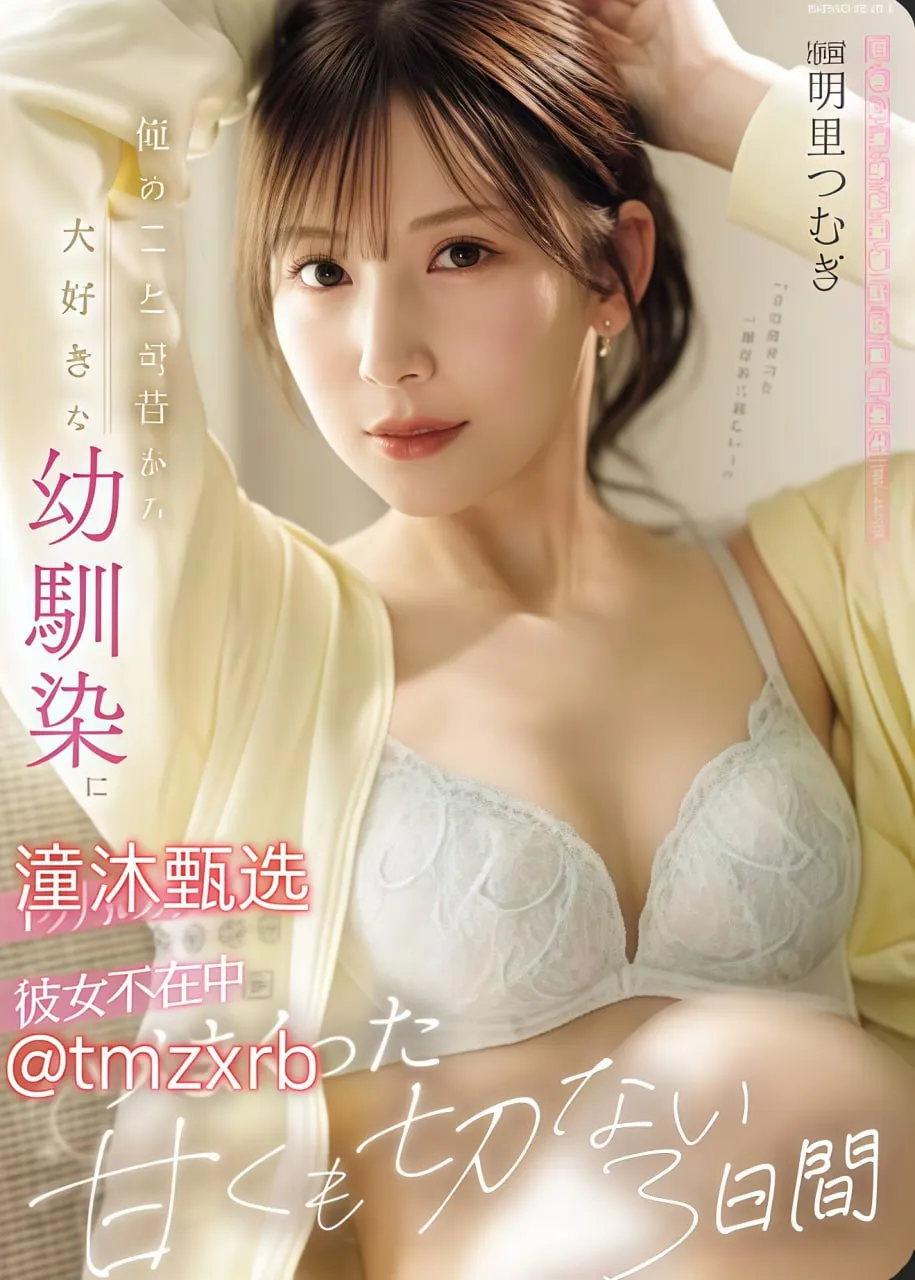 三级片名字メイリン モデルコレクション メ国产精品视频卡一区二区三区高清在线观看