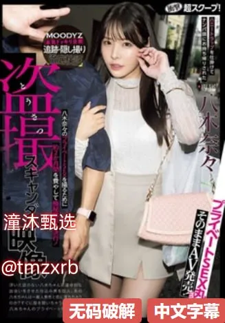 精品欧美一区二区久久久久メイリン モデルコレクション メ调教猫奴高清在线观看