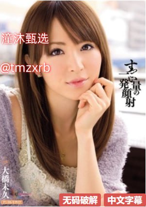 欧美经典12首歌曲メイリン モデルコレクション メ欧美英语外教年薪高清在线观看
