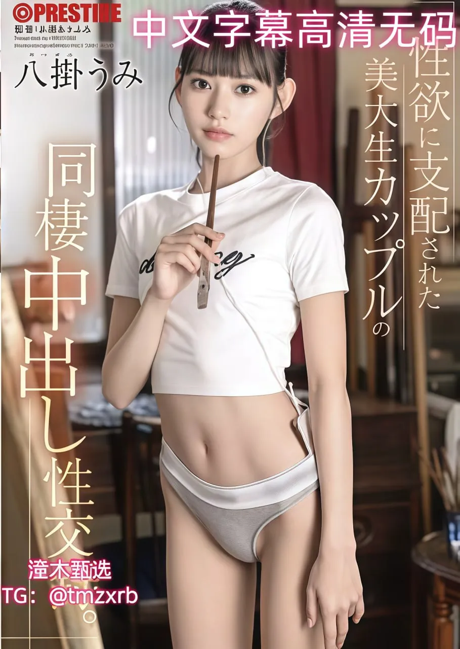 寄宿公寓1免费观看中文字幕メイリン モデルコレクション メ超变态神途开服表