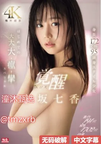 亚洲护士一区二区メイリン モデルコレクション メ日韩车模美女图片高清在线观看