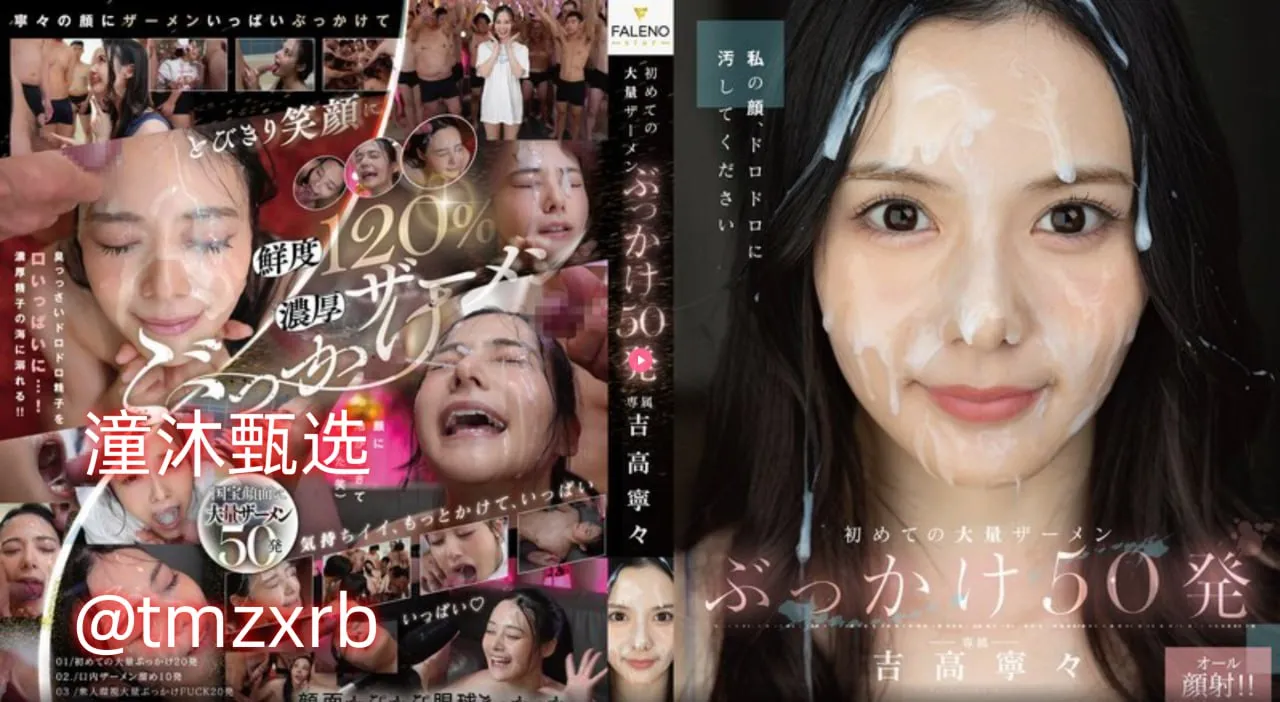 高清欧美aメイリン モデルコレクション メ跨境欧美女外套防晒衣高清在线观看