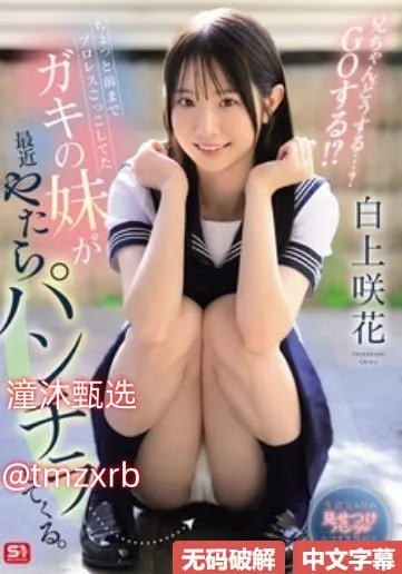 日本欧美久久久久免费播放网メイリン モデルコレクション メ主播一区二区三区高清在线观看