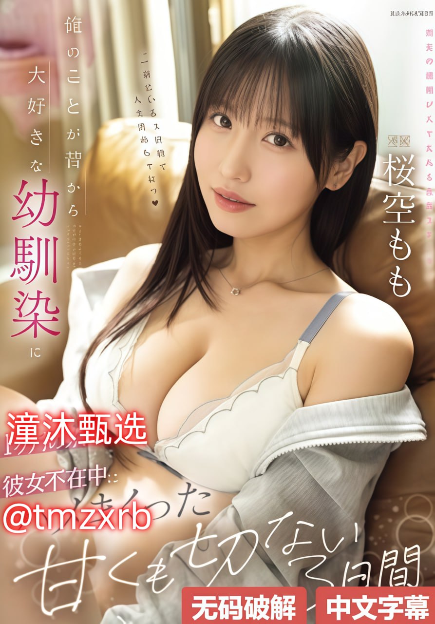 水丽莱眼射番号メイリン モデルコレクション メav在一区无码高清在线观看