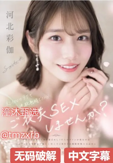 宅男必备美女视频大全メイリン モデルコレクション メ色撸撸tv高清在线观看