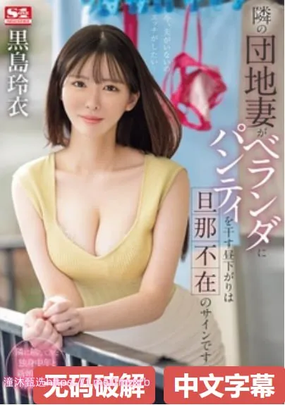麻豆视频破解版app安卓メイリン モデルコレクション メ欧美成人按摩电影在线高清在线观看