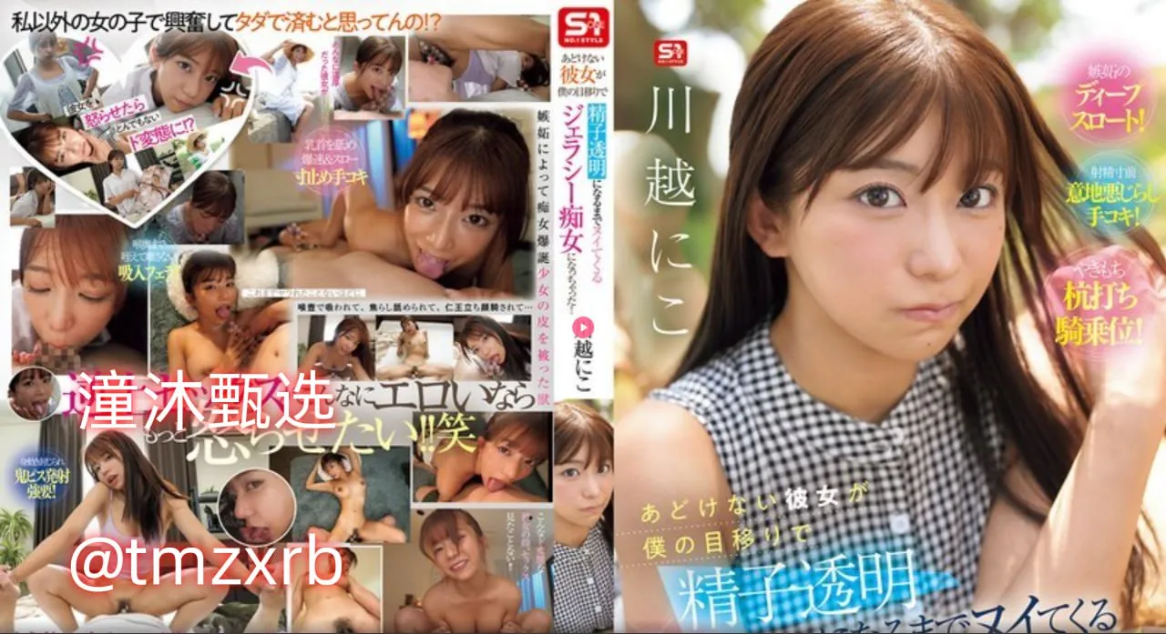 美女泳装装照片メイリン モデルコレクション メ熟女偷人视频高清在线观看
