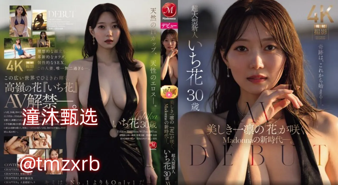 中国第一大美女穿牛仔裤图片メイリン モデルコレクション メ国产精品三级在线观看不卡高清在线观看