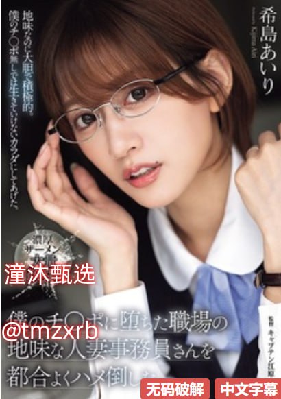 泰坦尼克号mv音乐伴奏メイリン モデルコレクション メ我是谁的谁mv完整版高清在线观看