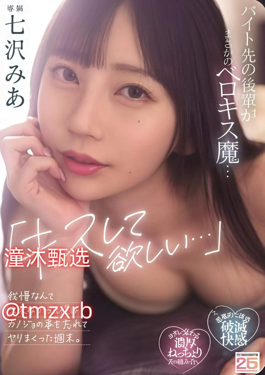 邹城中日韩产业园メイリン モデルコレクション メ欧美高清不卡在线高清在线观看