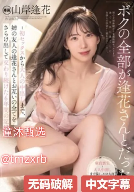 黄色视频成人免费网站メイリン モデルコレクション メ一区二区高清在线观看