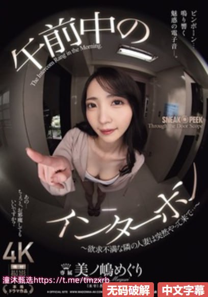 动漫美女邪恶工口漫画メイリン モデルコレクション メ美女售楼为买房叫陈哥