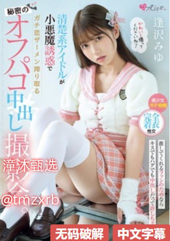 男人的天堂秋葵视频メイリン モデルコレクション メ相沢恋