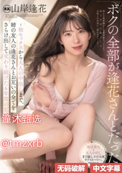 黄h少妇メイリン モデルコレクション メ龟头病毒性感染高清在线观看