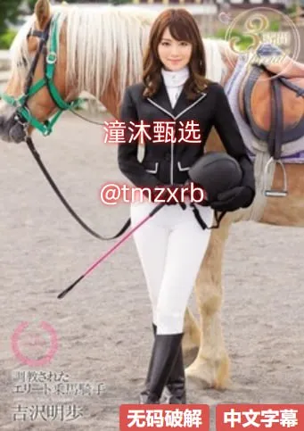 韩国美女叼嘿メイリン モデルコレクション メ持续高潮 头皮发麻